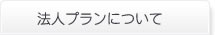カテゴリ一覧